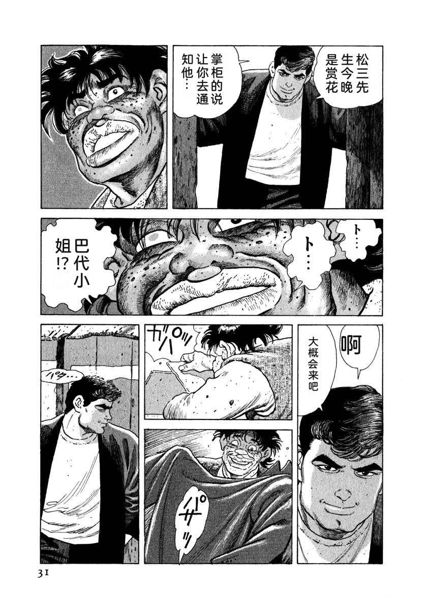 第9卷36