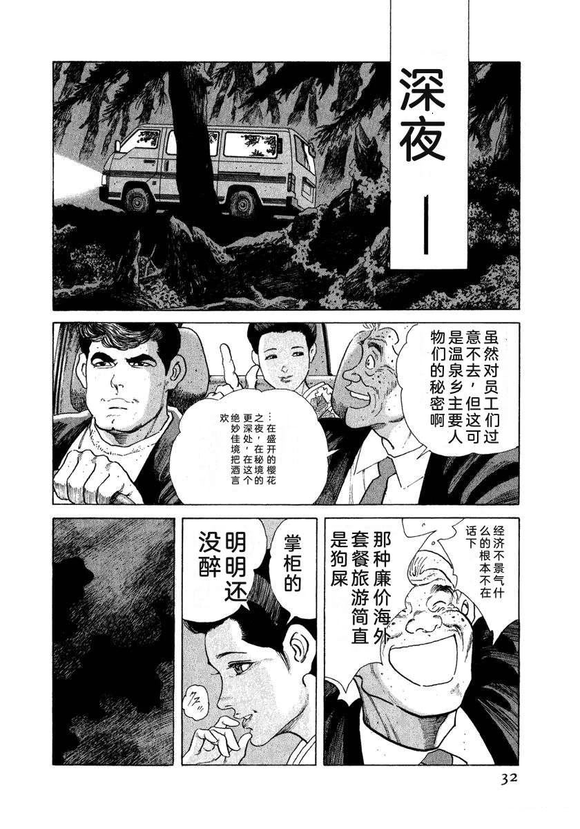 第9卷37