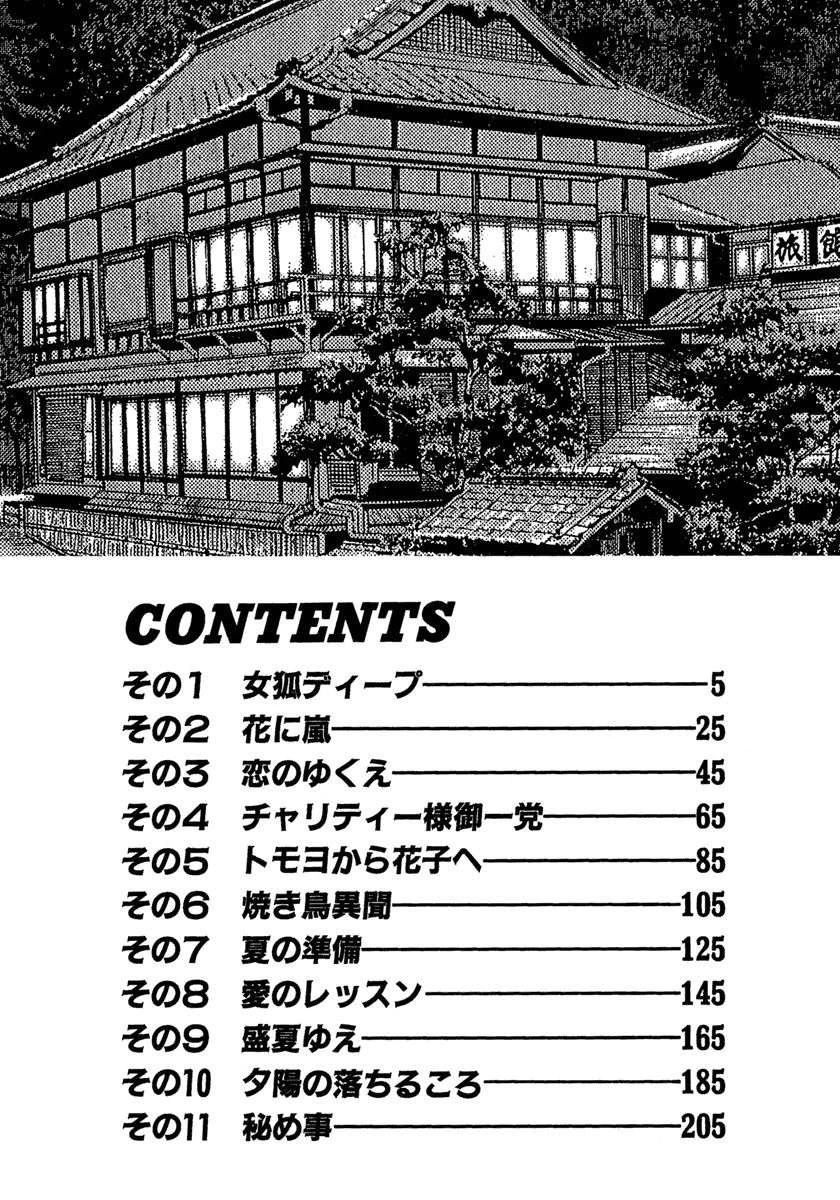 第9卷4