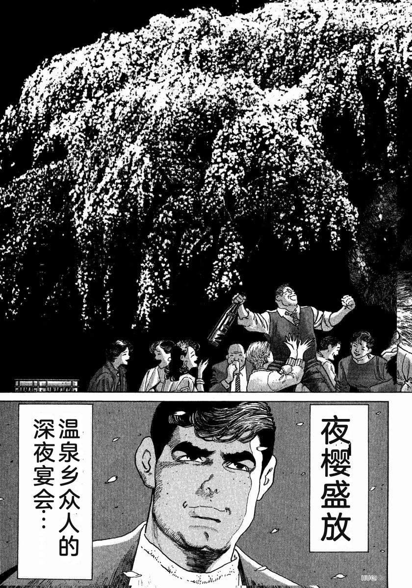第9卷40
