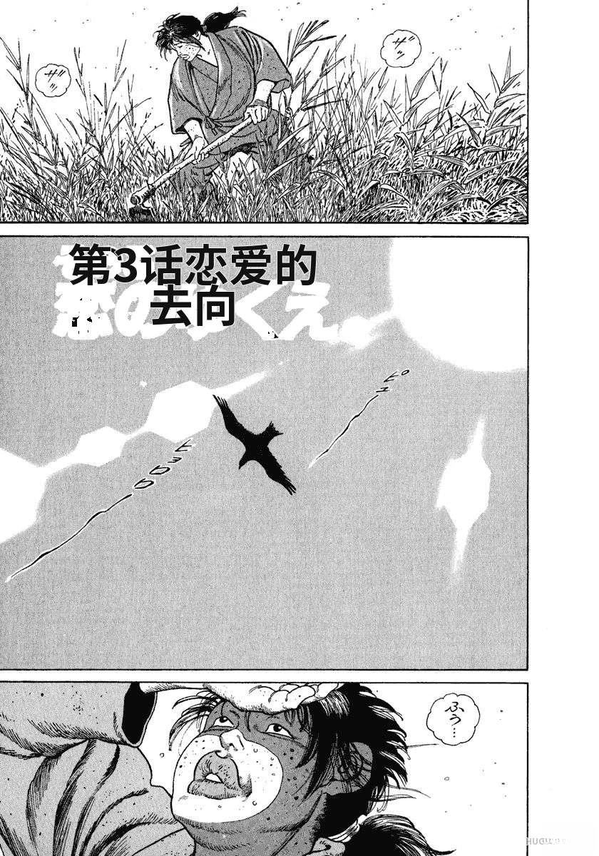 第9卷50