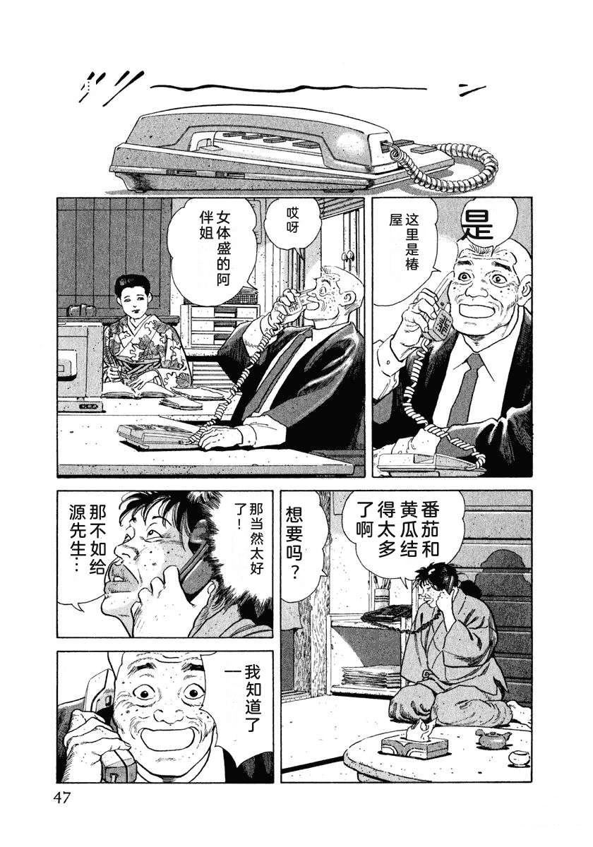 第9卷52