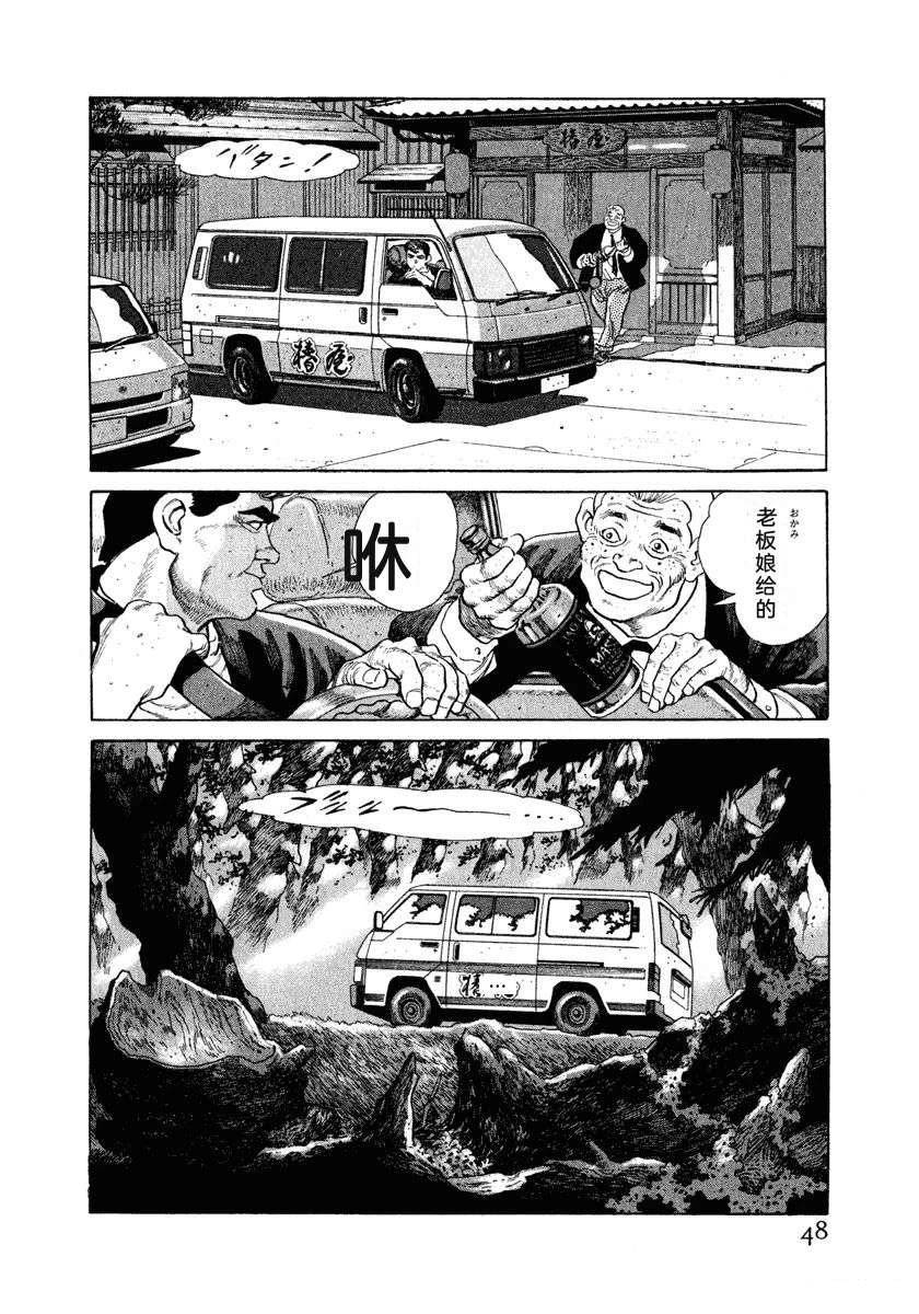 第9卷53