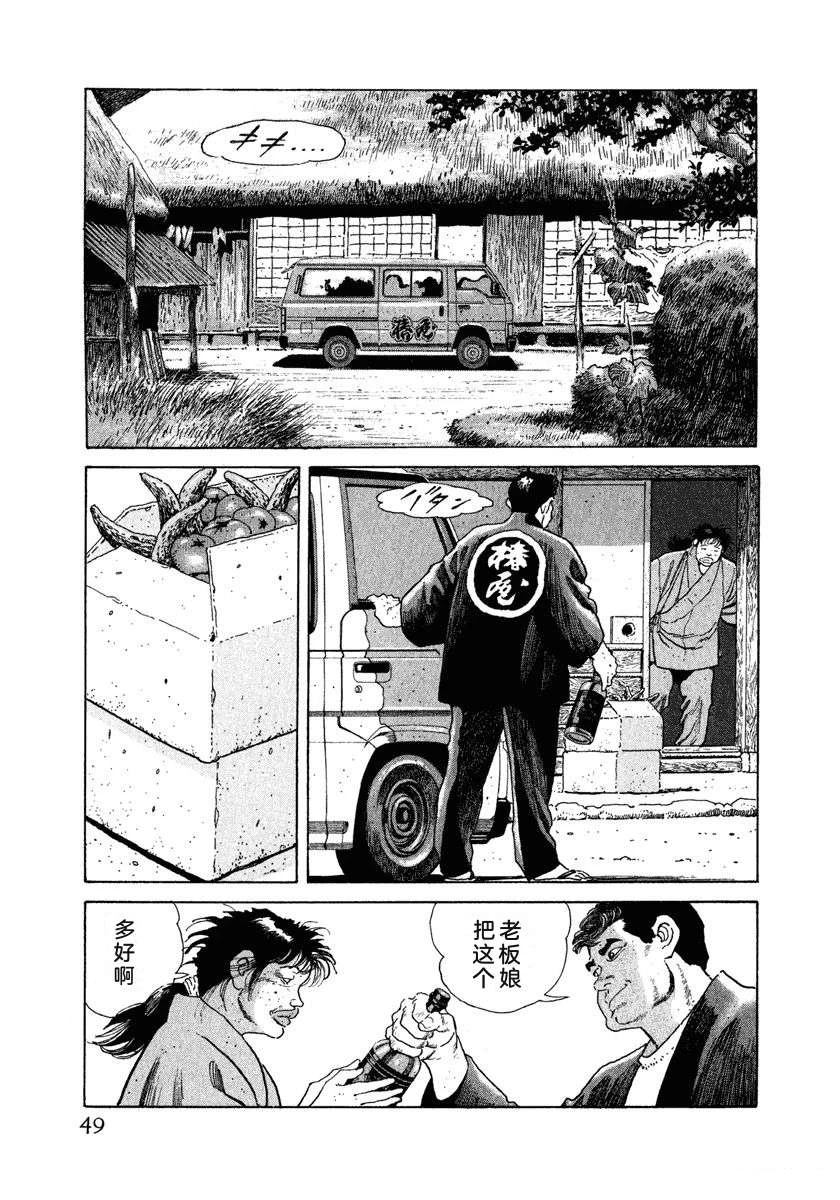 第9卷54