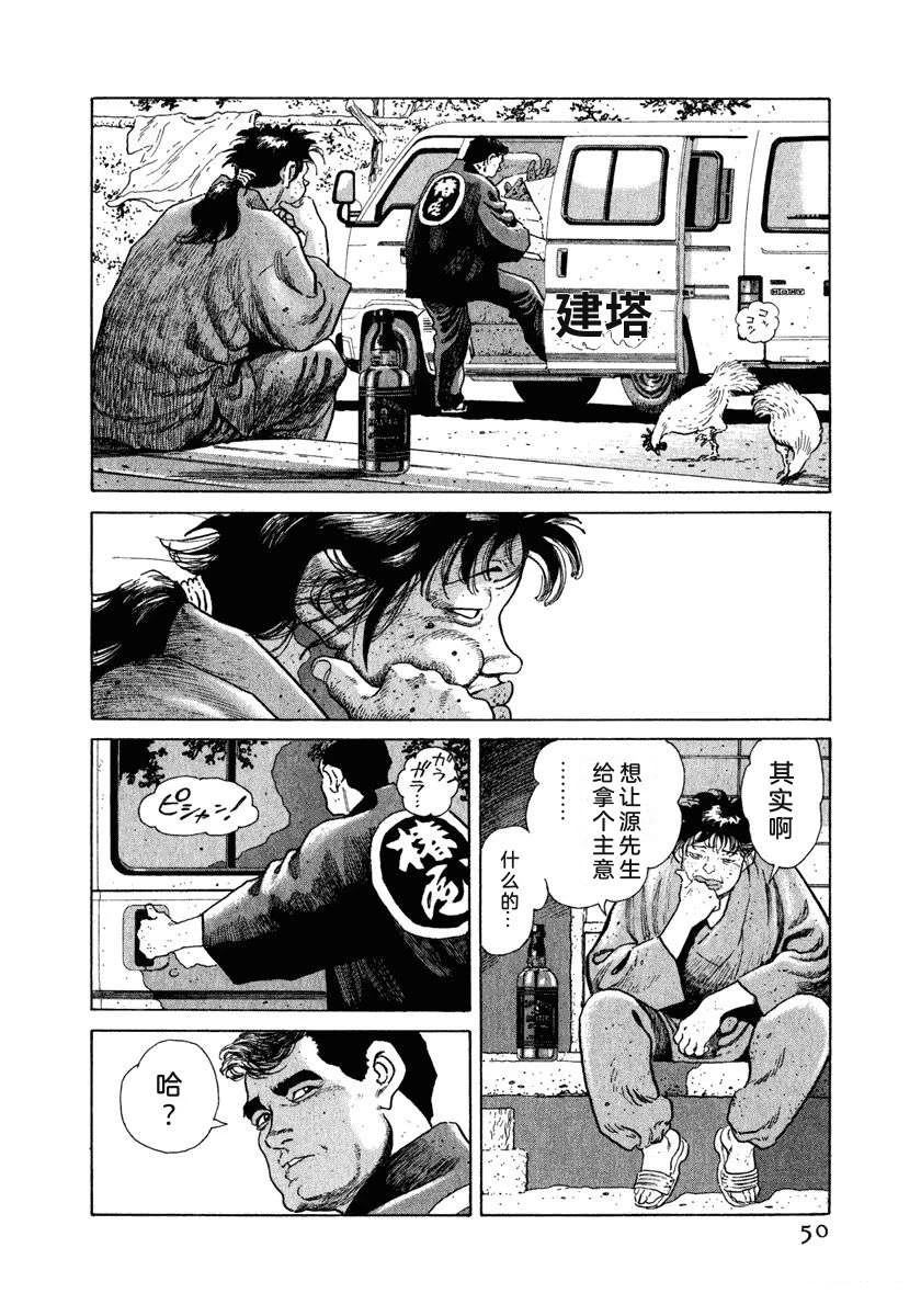 第9卷55