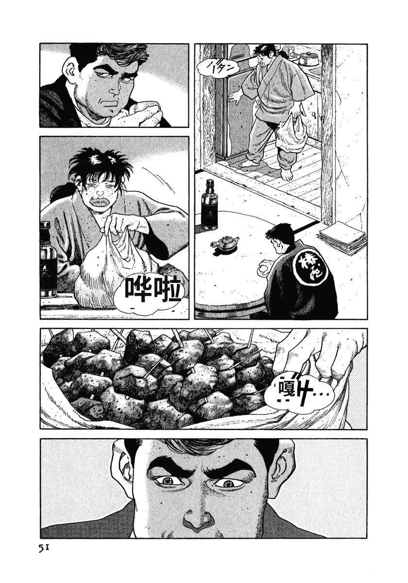 第9卷56