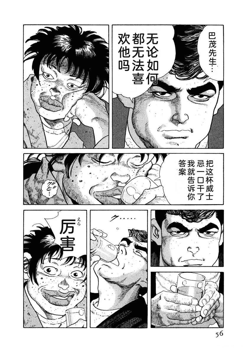 第9卷61