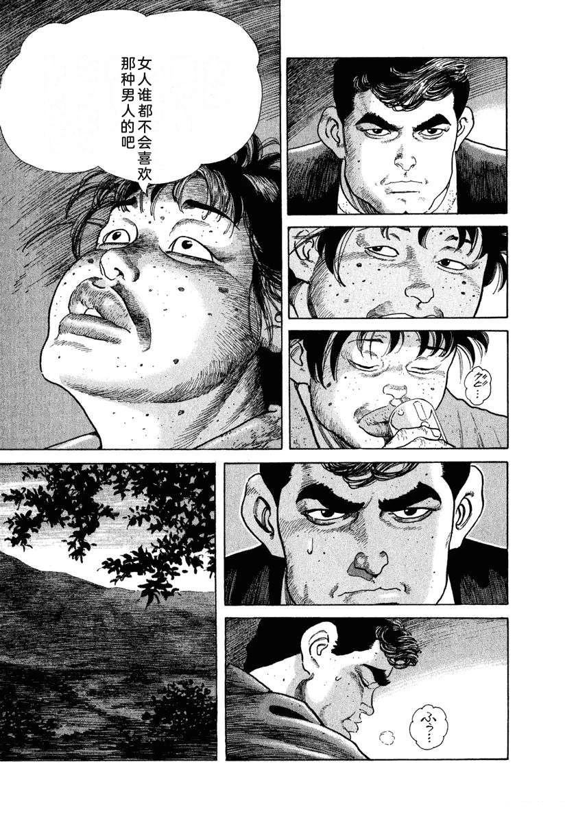 第9卷62