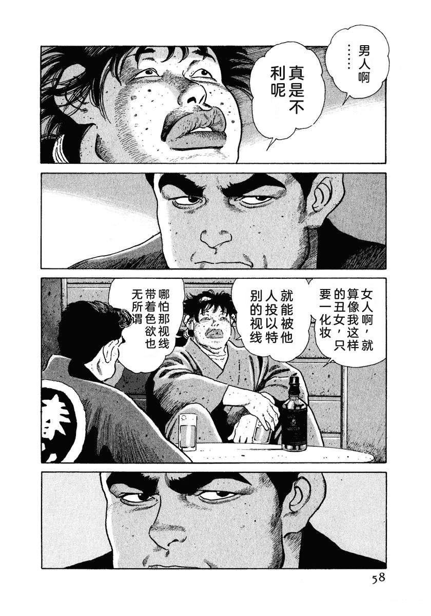 第9卷63