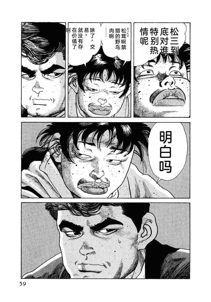 第9卷64