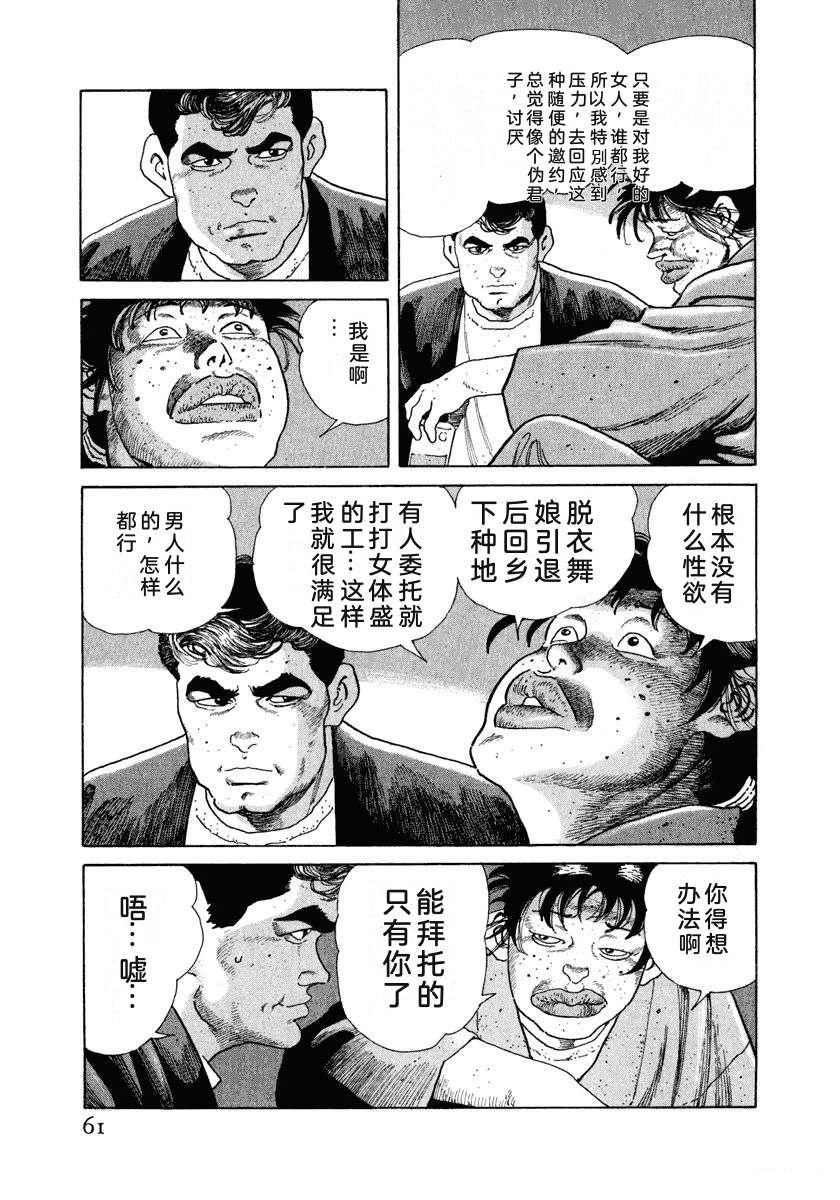 第9卷66