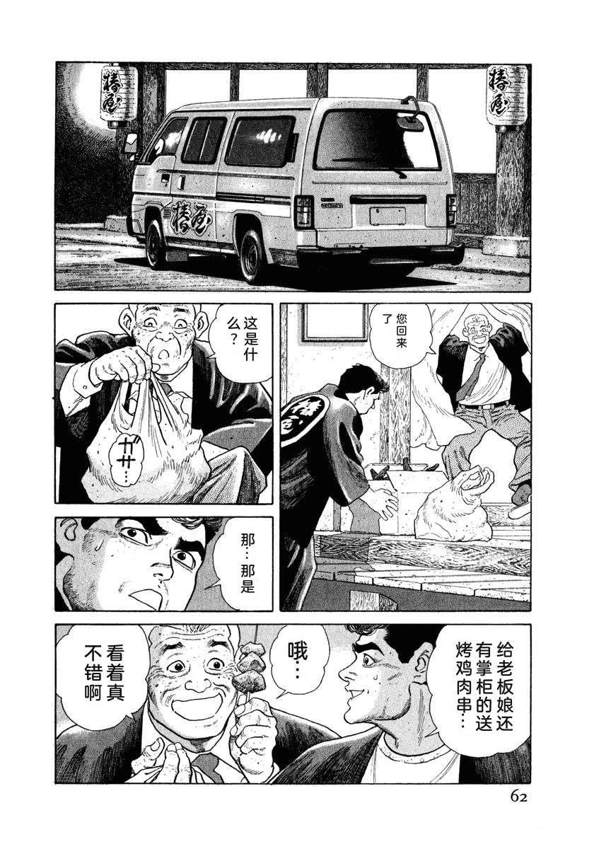 第9卷67