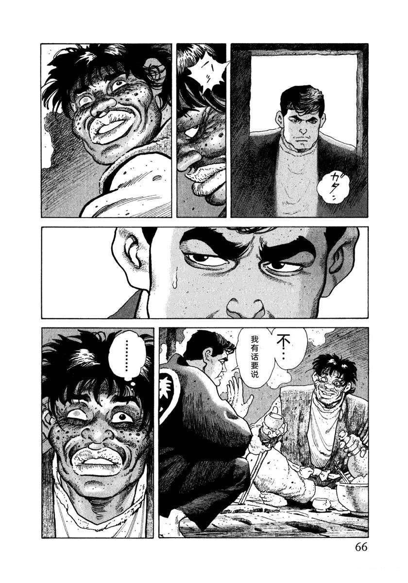 第9卷71