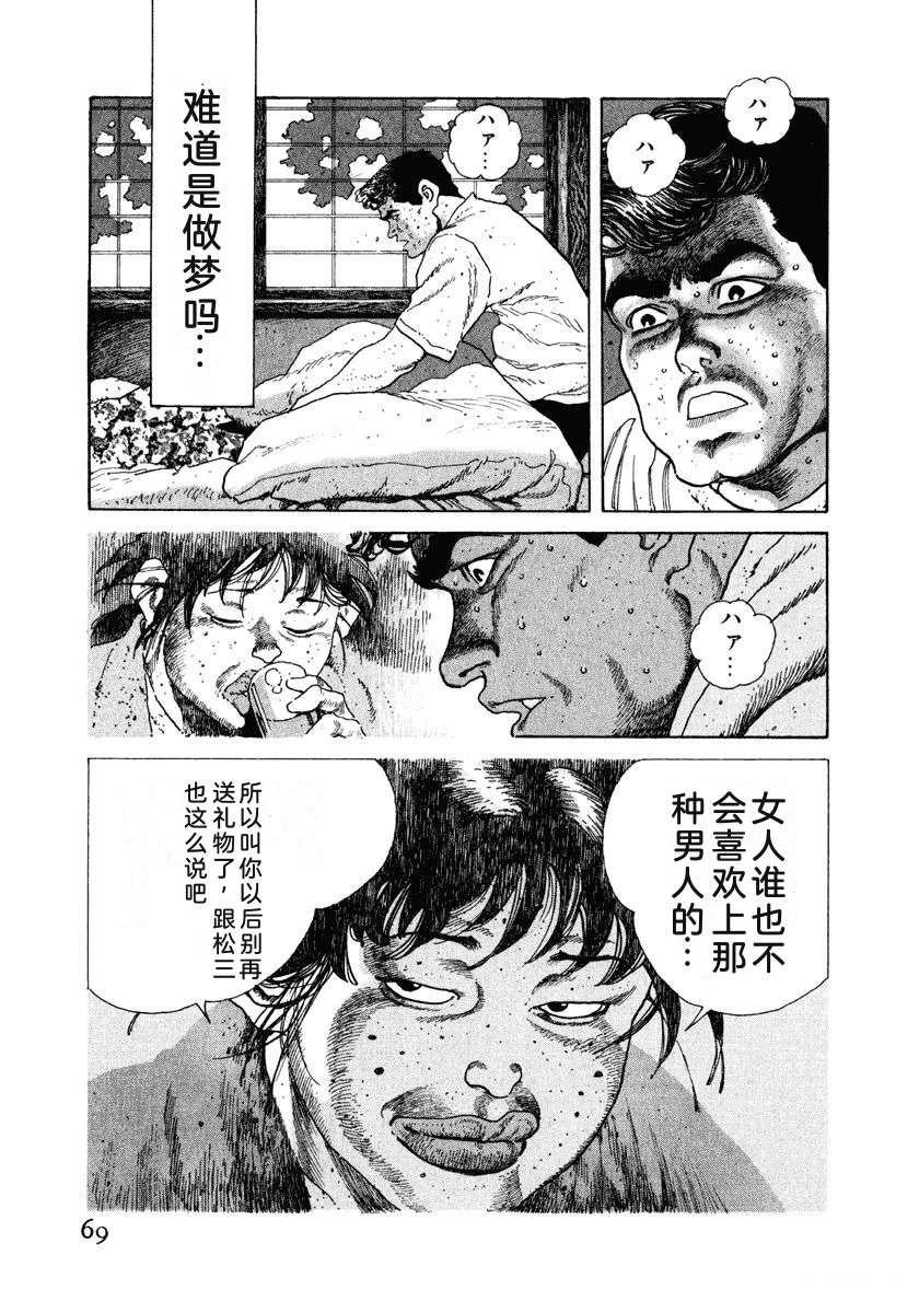 第9卷74