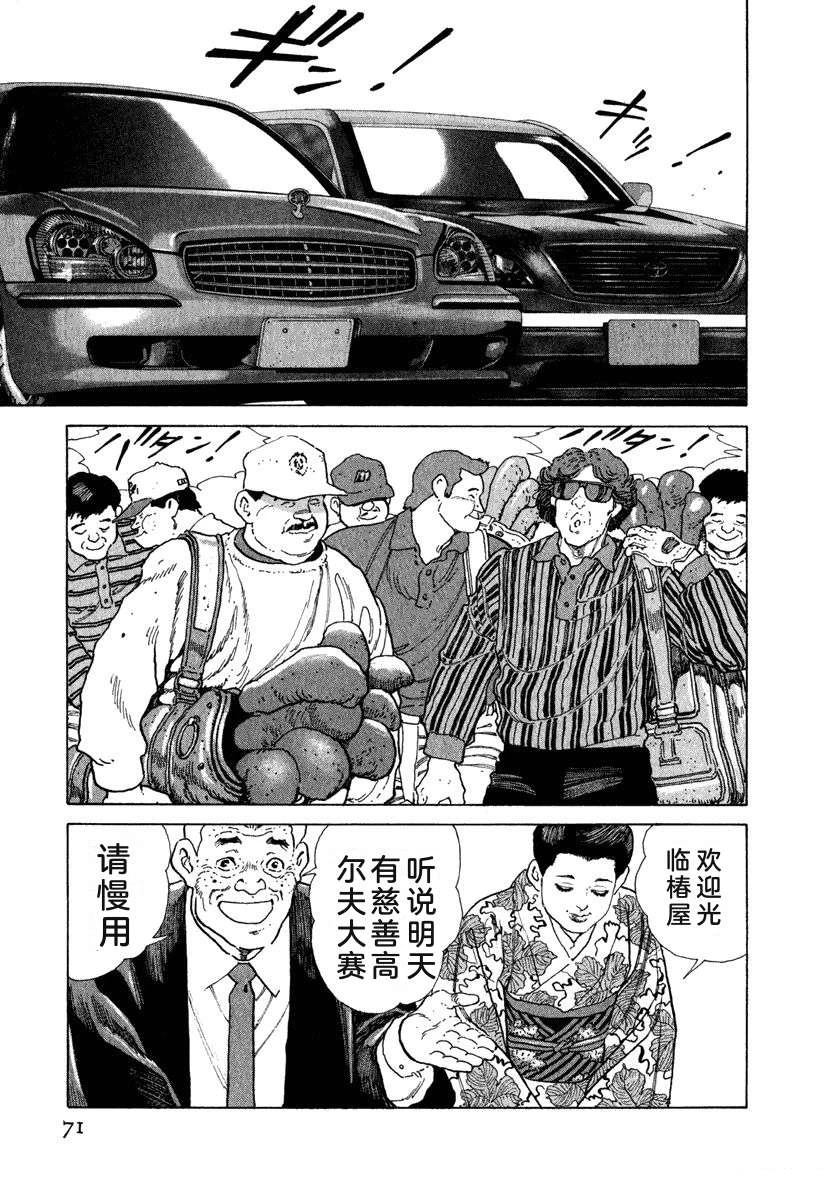 第9卷76