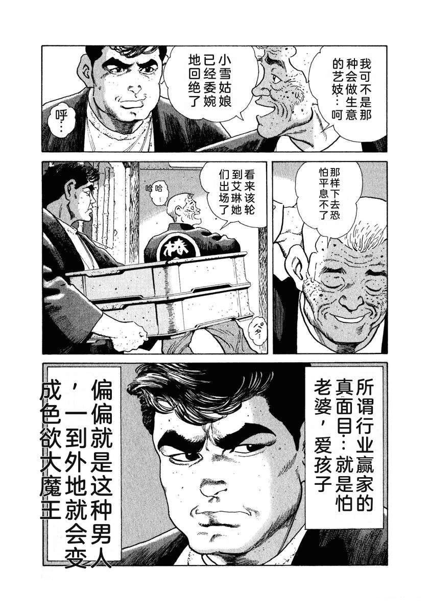 第9卷80