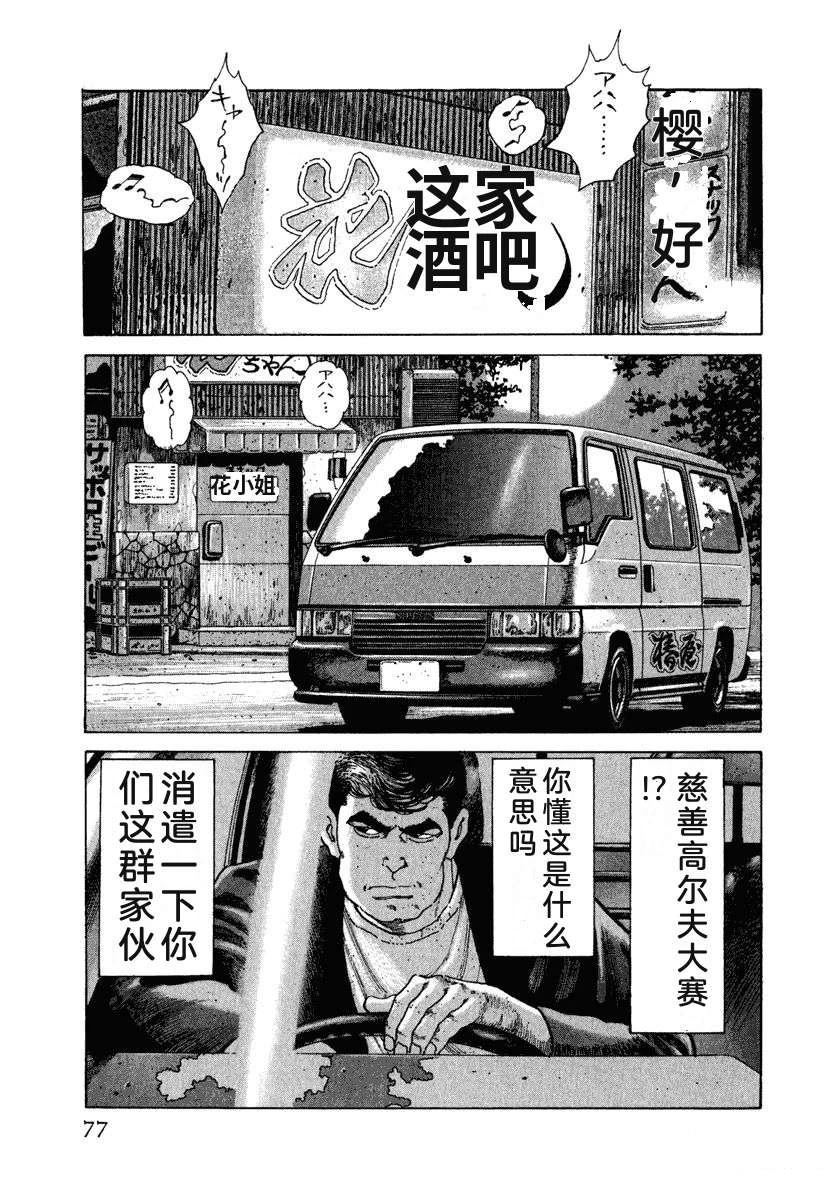 第9卷82