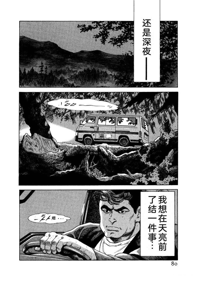 第9卷85