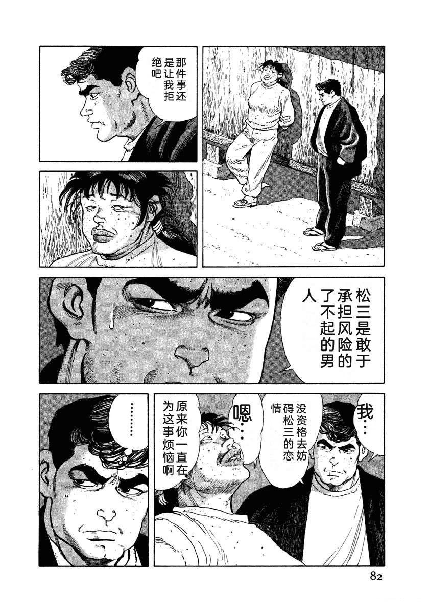 第9卷87
