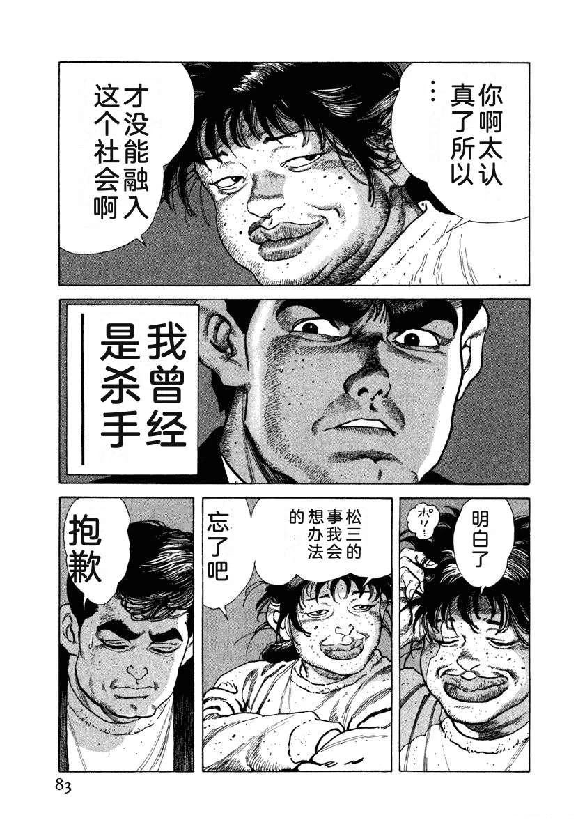 第9卷88