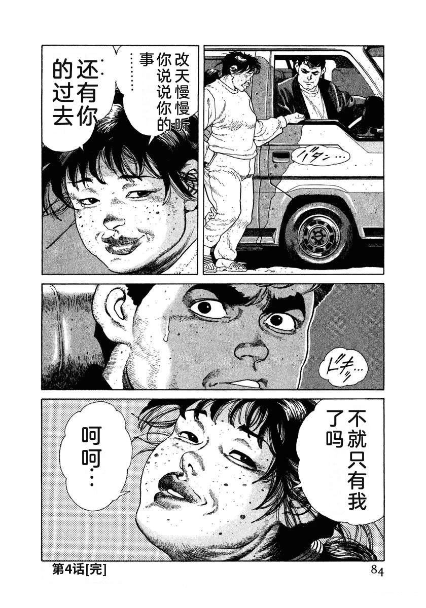 第9卷89