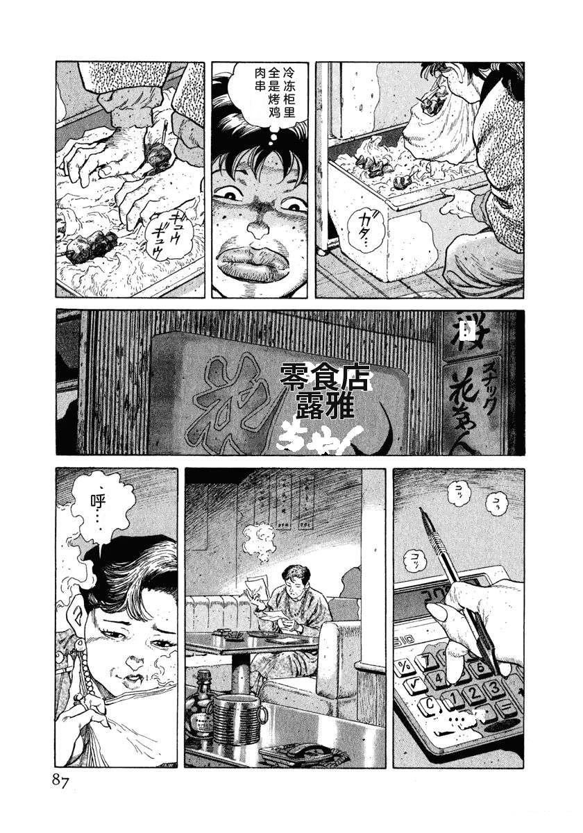 第9卷92