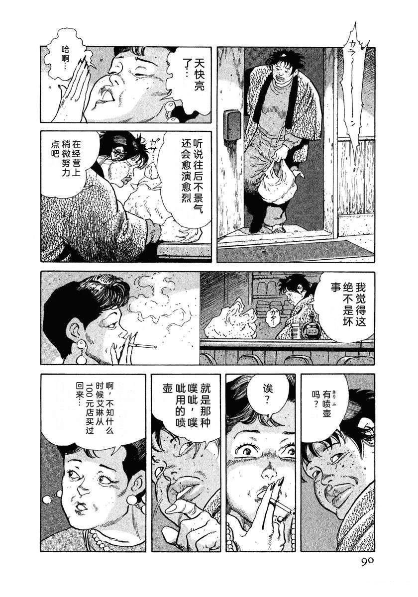 第9卷95