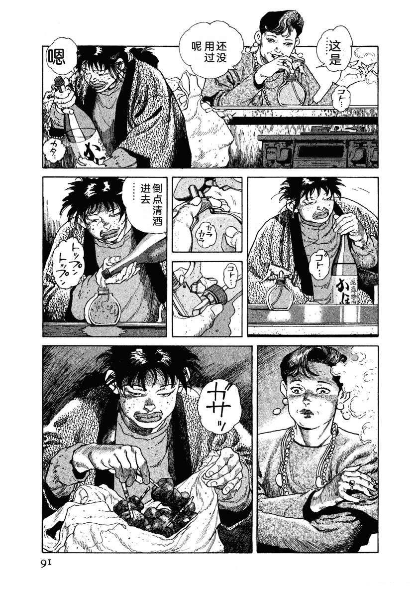 第9卷96