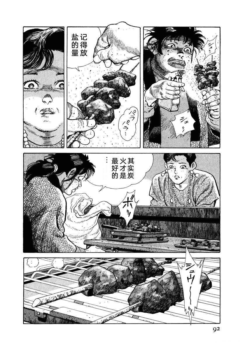 第9卷97
