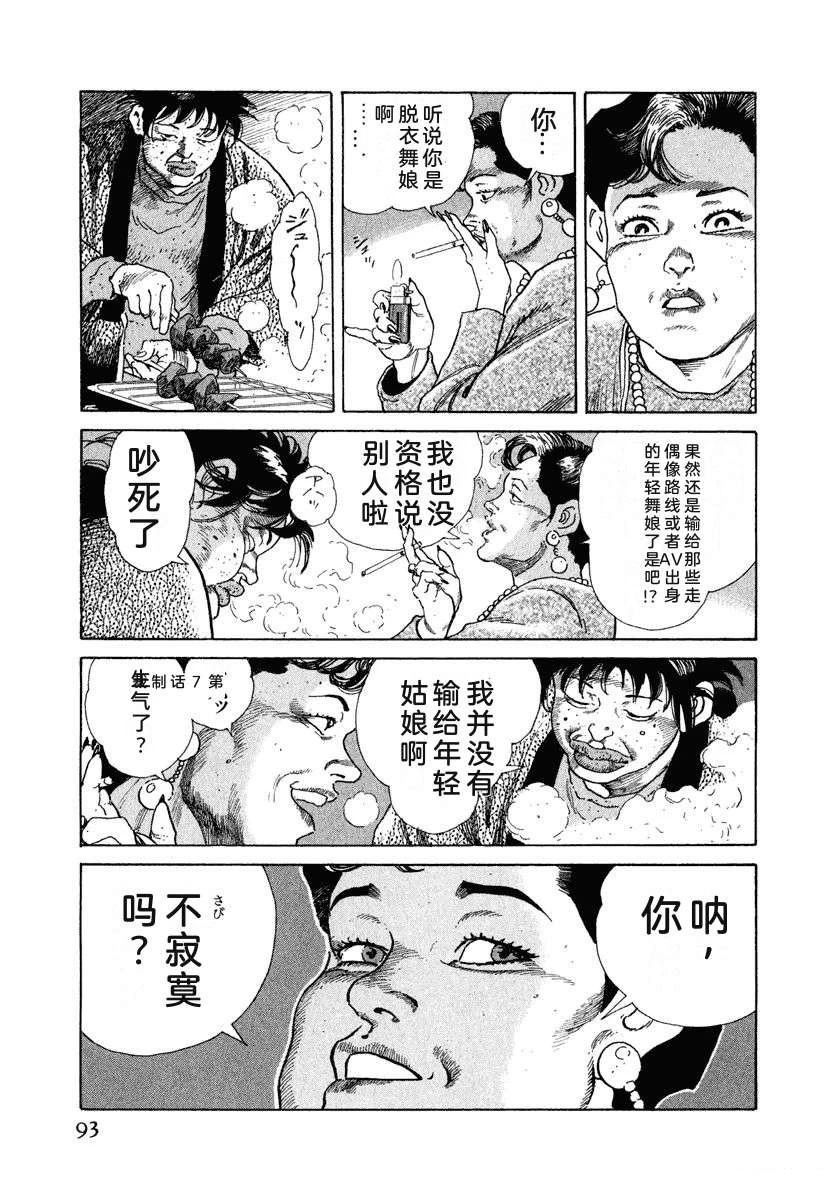 第9卷98