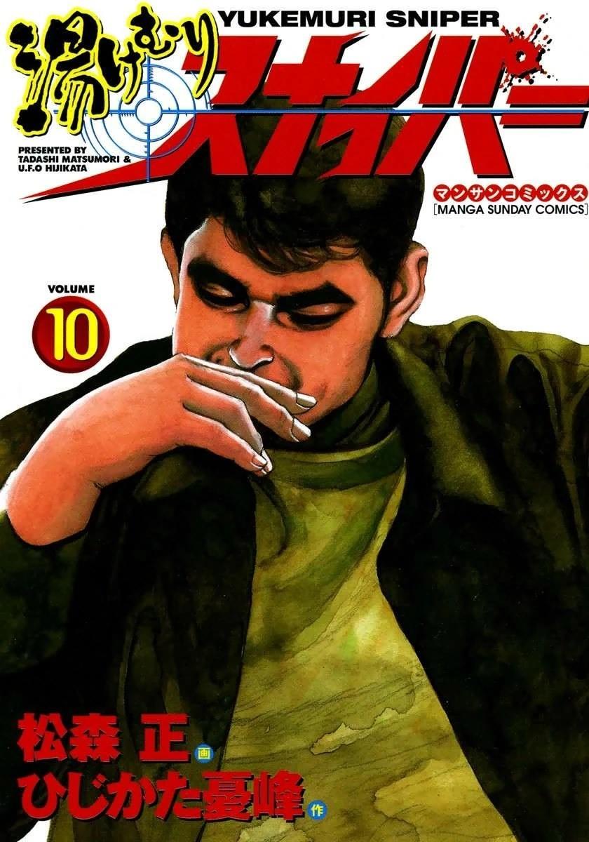 第10卷0