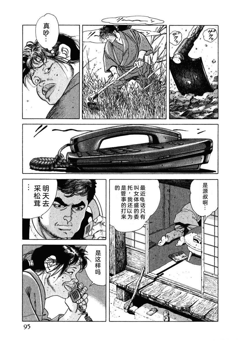 第10卷100
