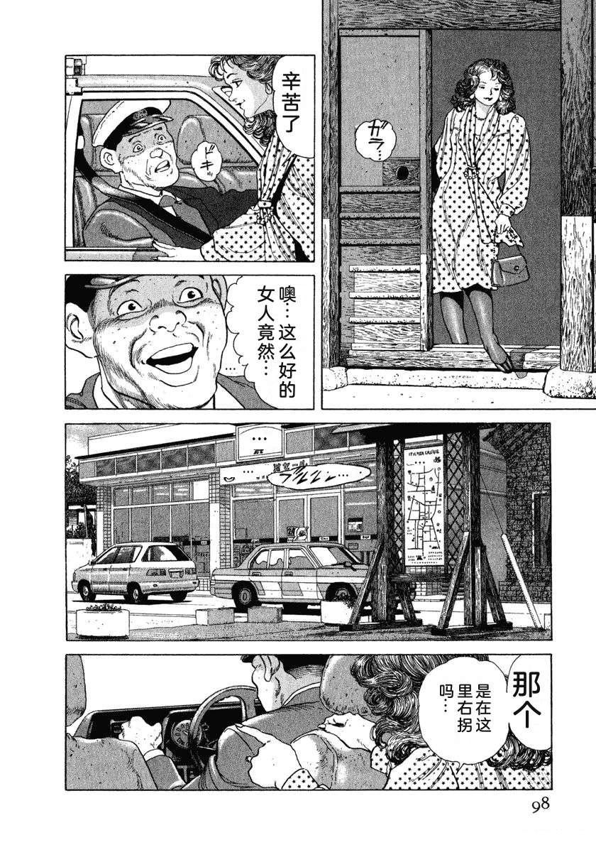第10卷103