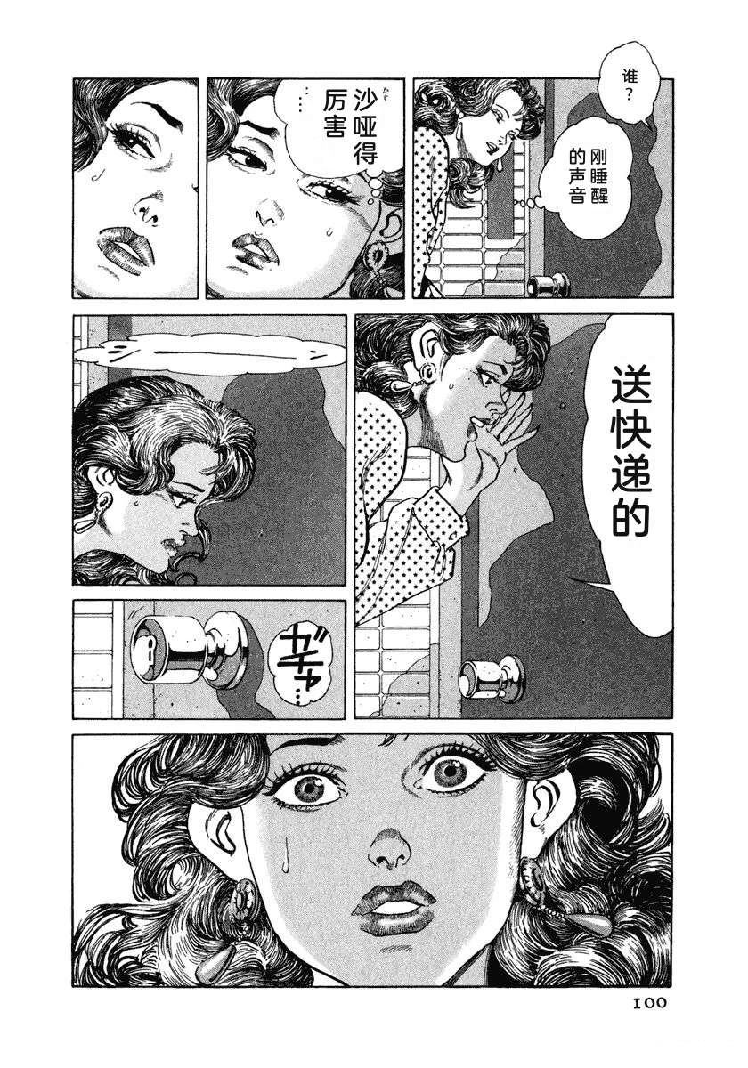 第10卷105