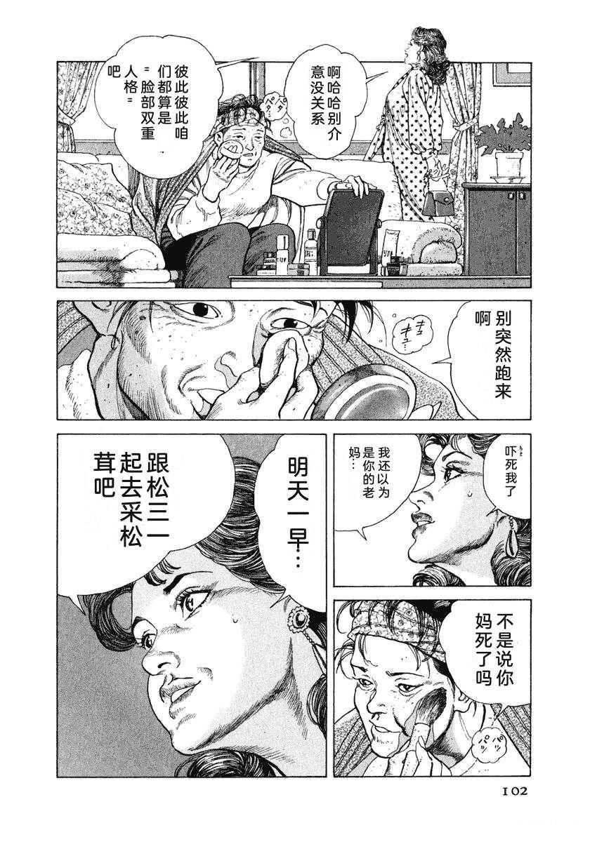 第10卷107