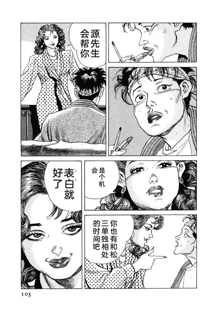 第10卷108
