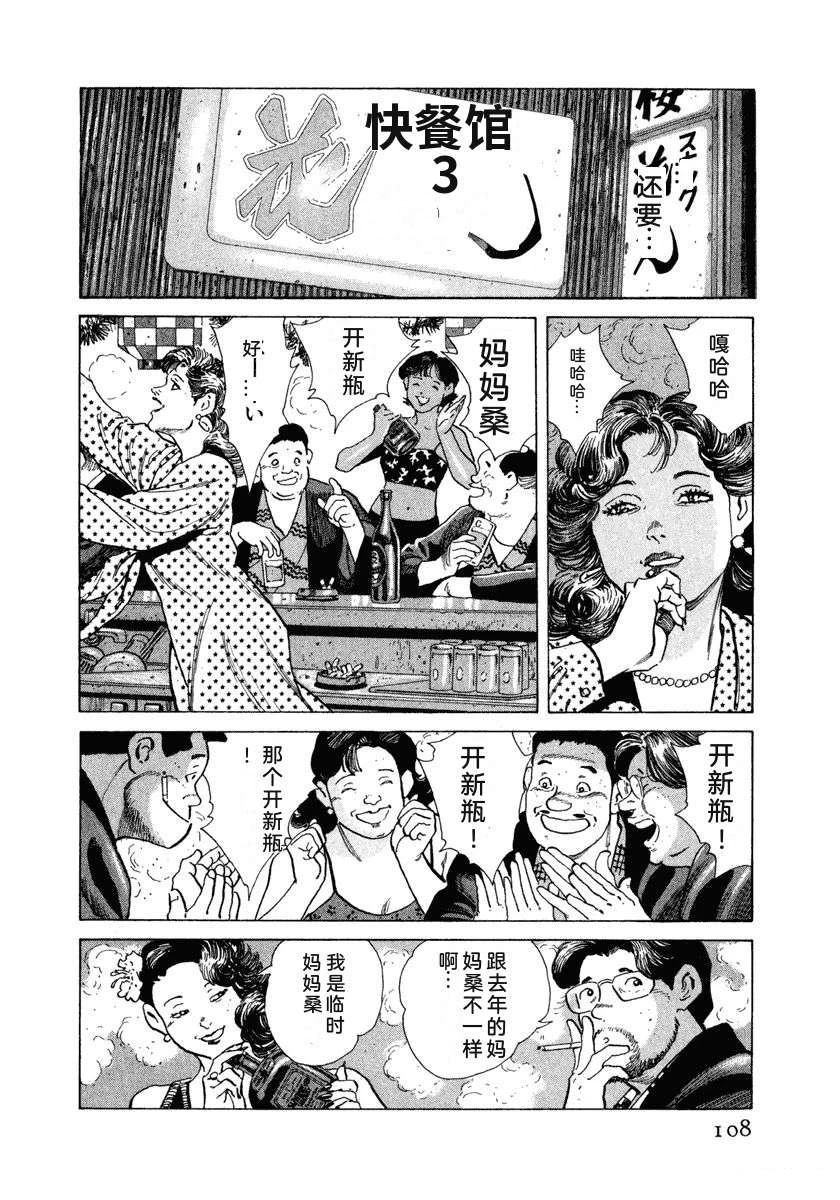第10卷113