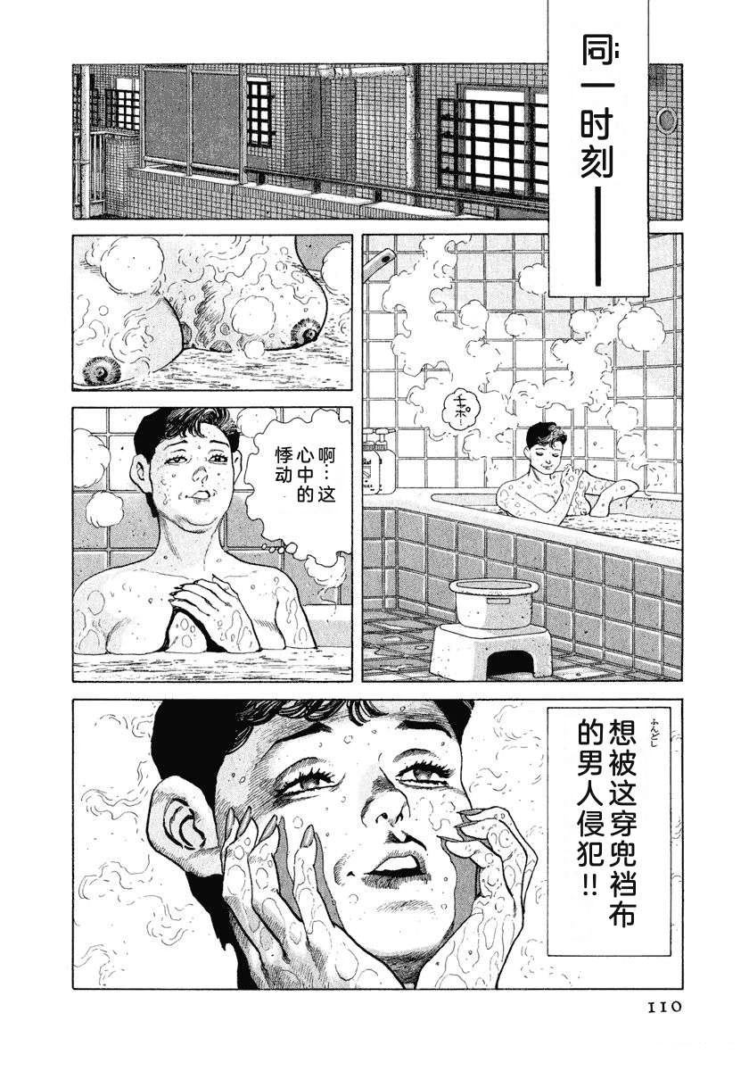 第10卷115