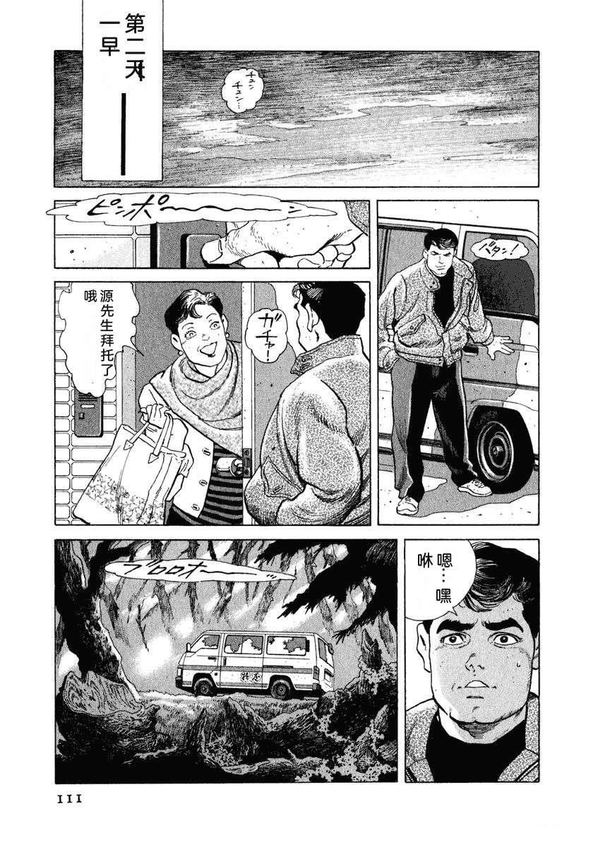 第10卷116
