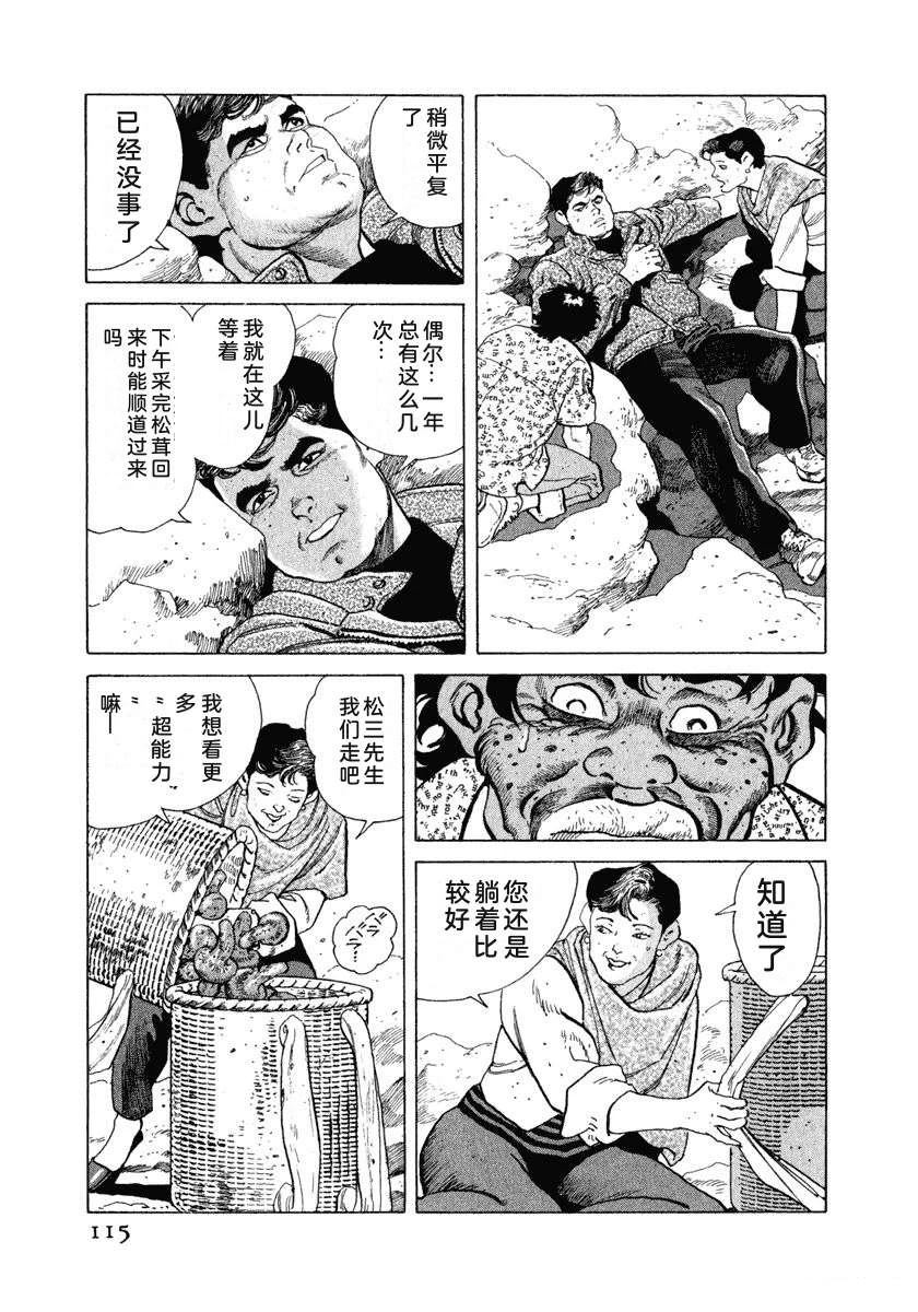 第10卷120