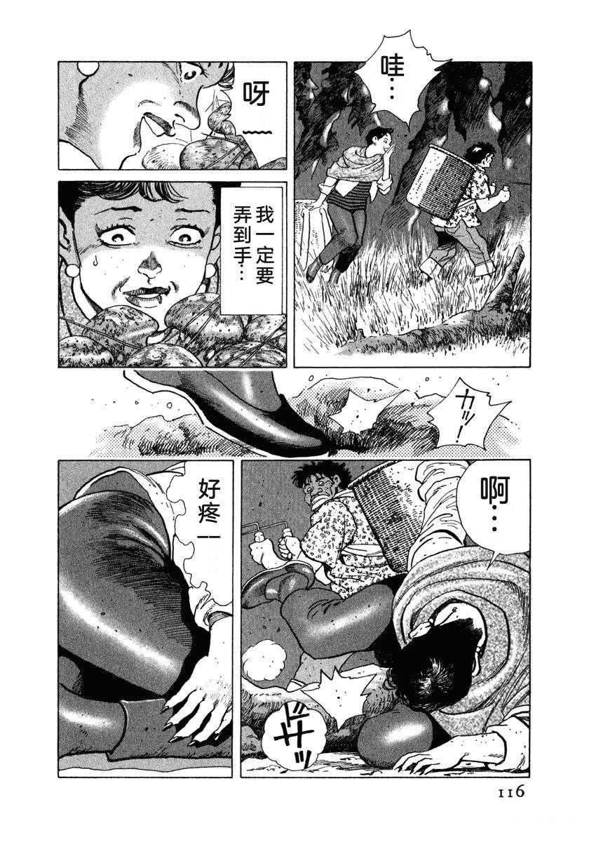 第10卷121