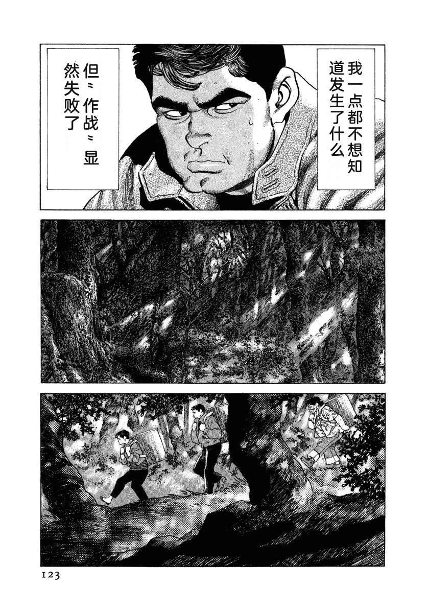 第10卷128