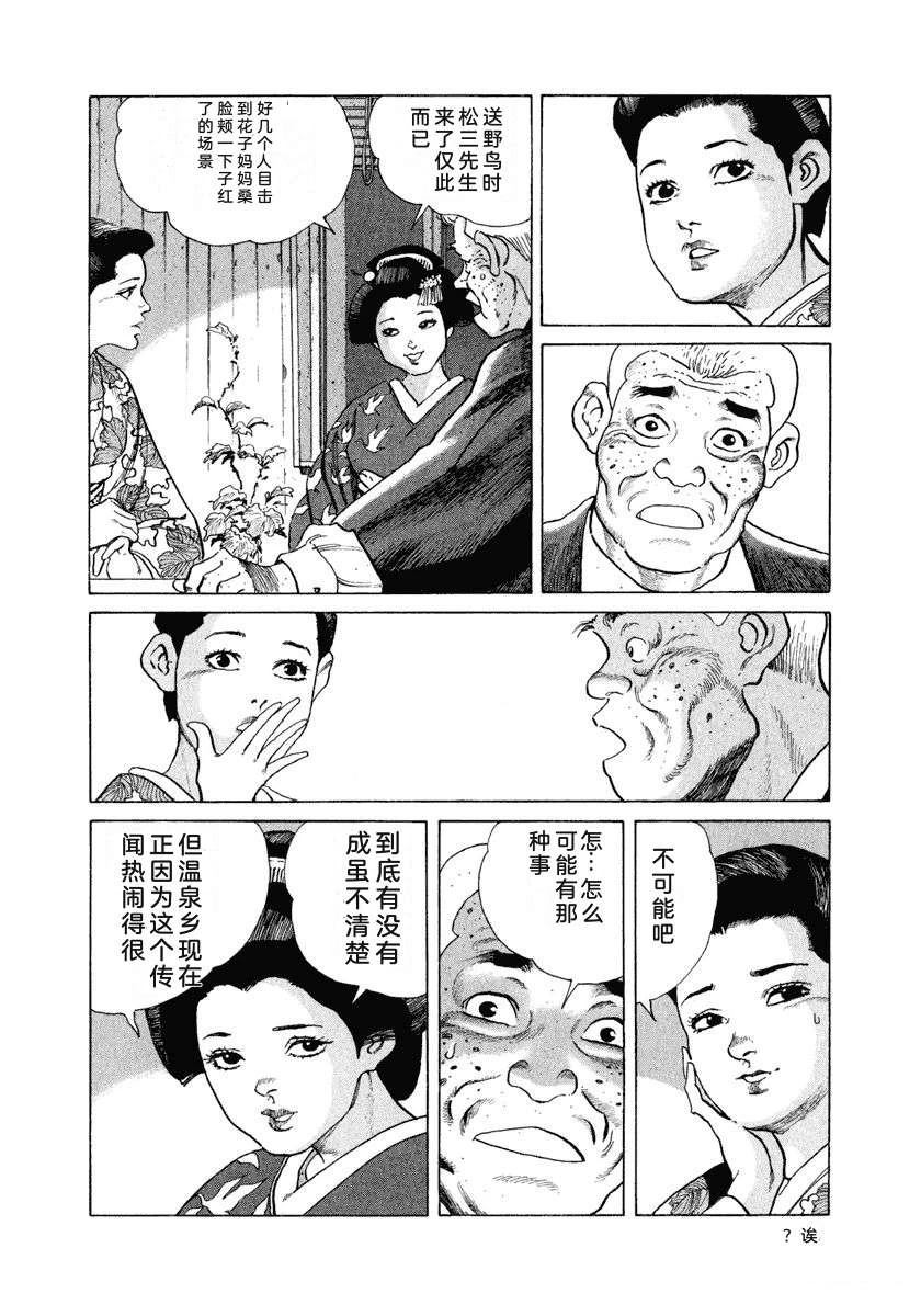 第10卷13