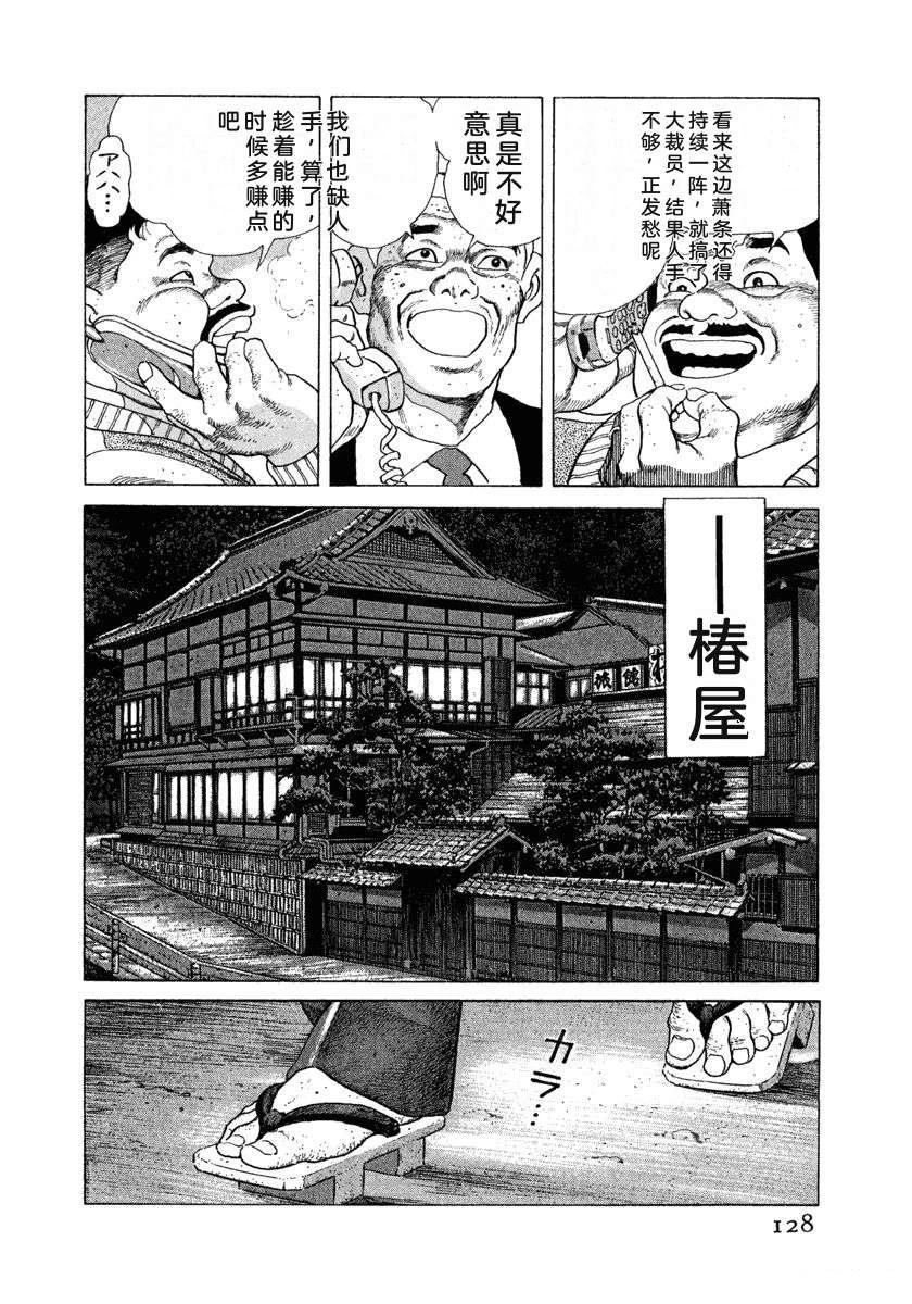 第10卷133