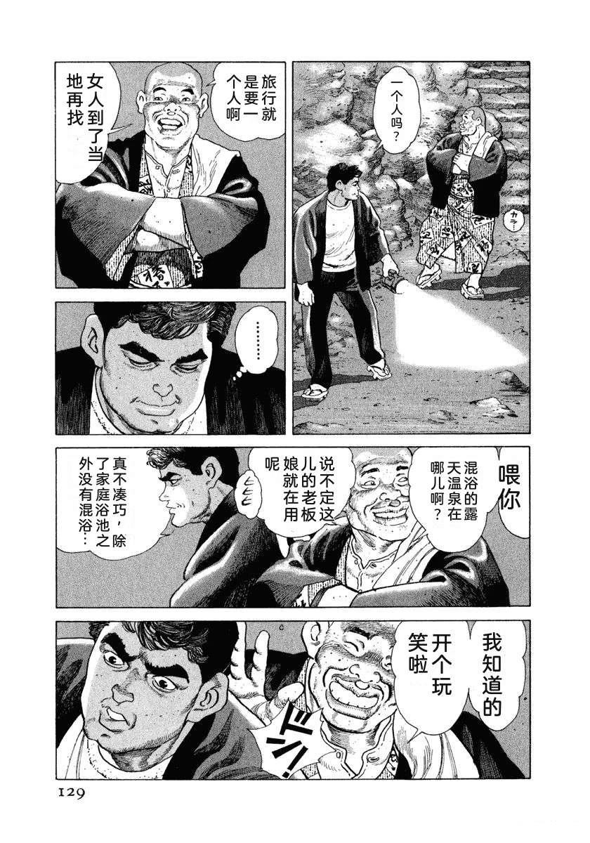 第10卷134