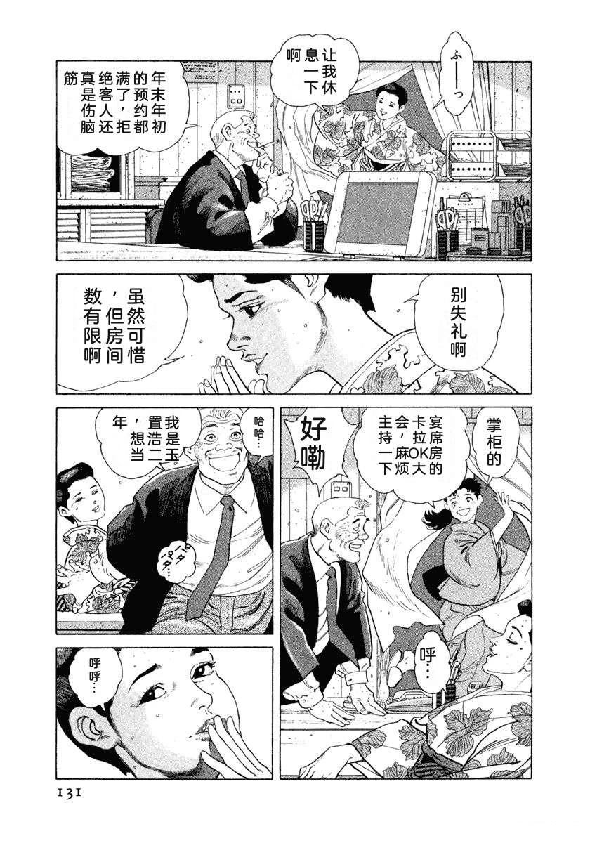 第10卷136