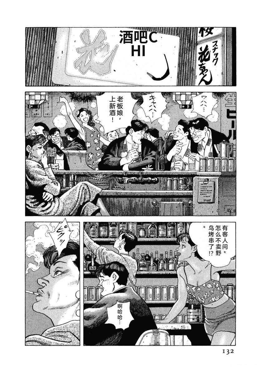 第10卷137
