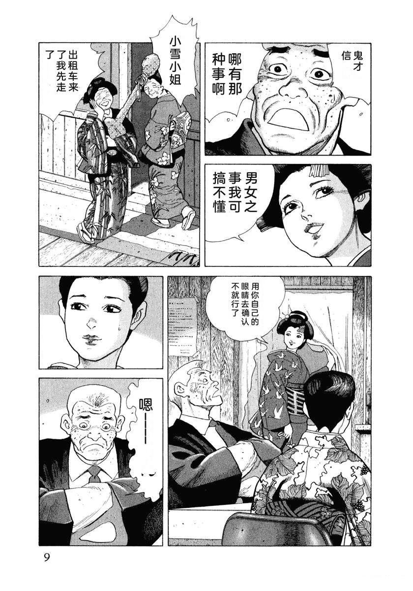 第10卷14