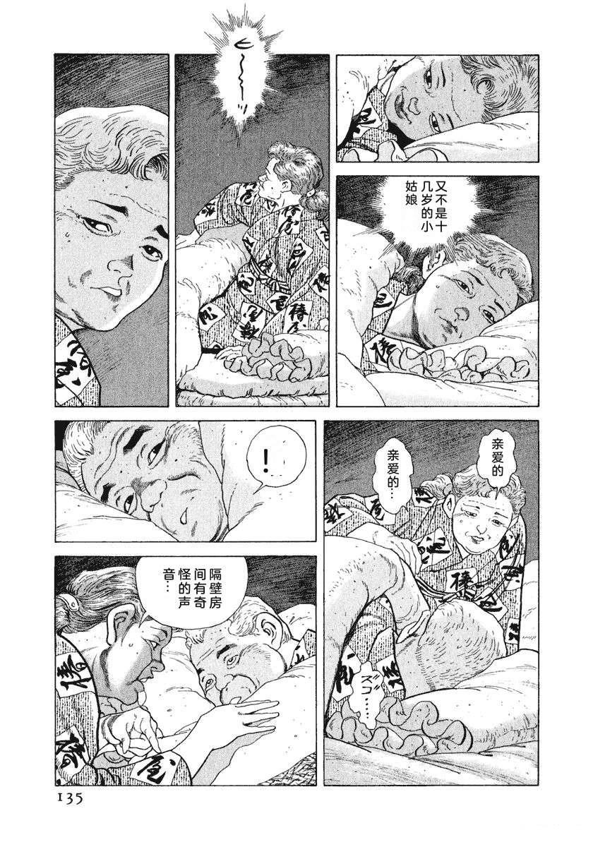第10卷140