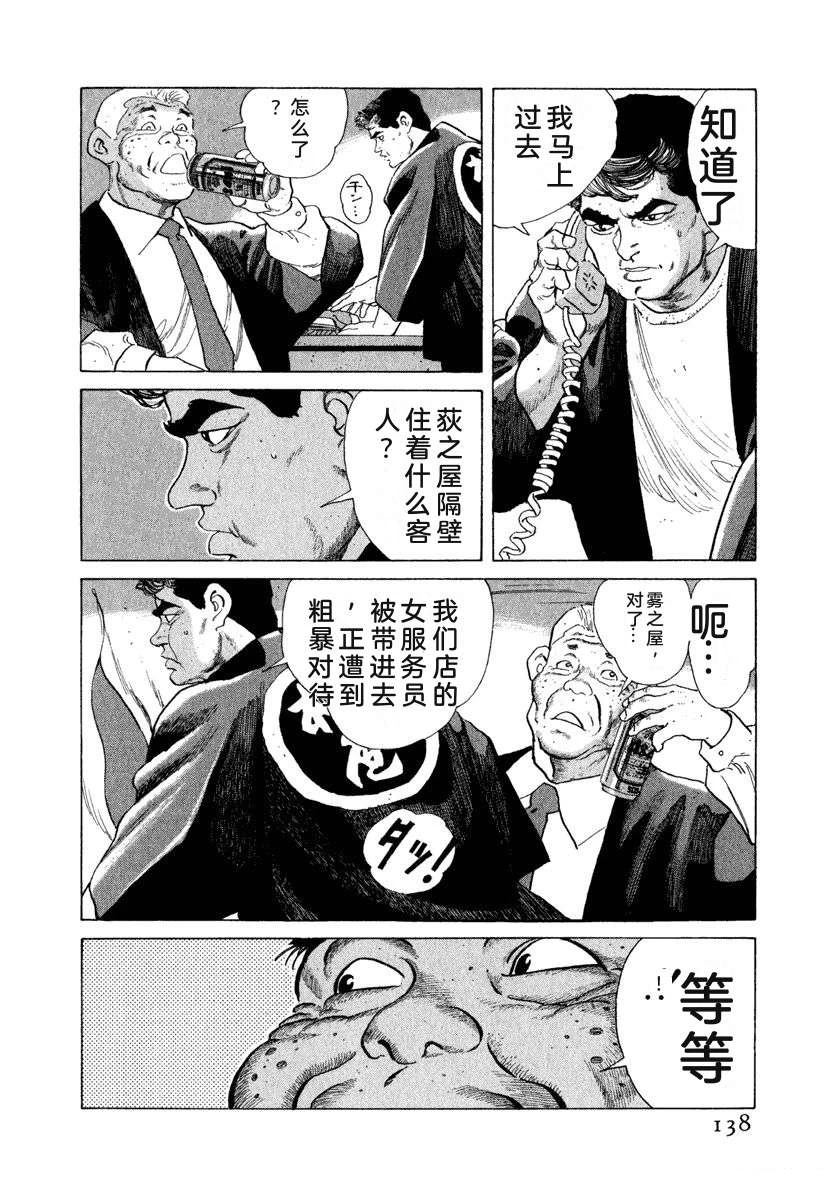 第10卷143